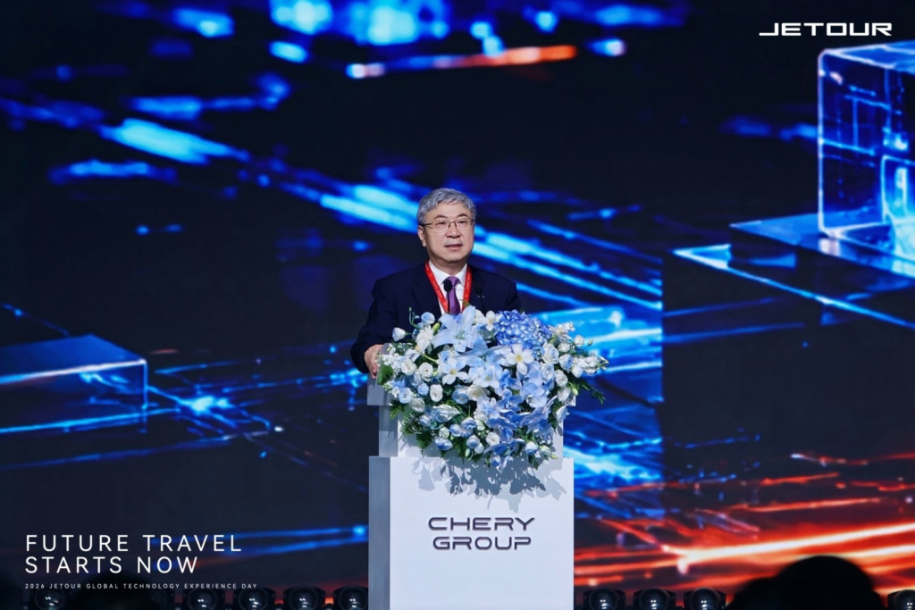 JETOUR Apresenta Novas Tecnologias e Recursos de Mobilidade Inteligente em Conferência Global na China
